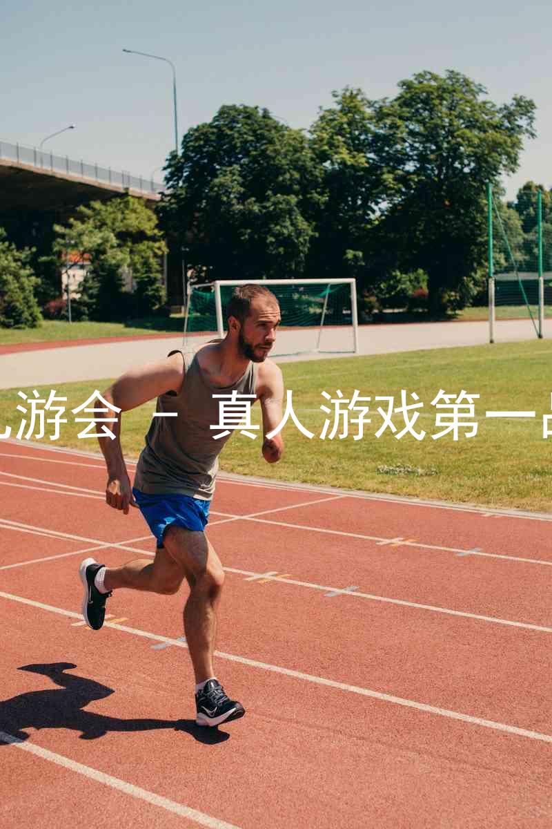 j9九游会 - 真人游戏第一品牌