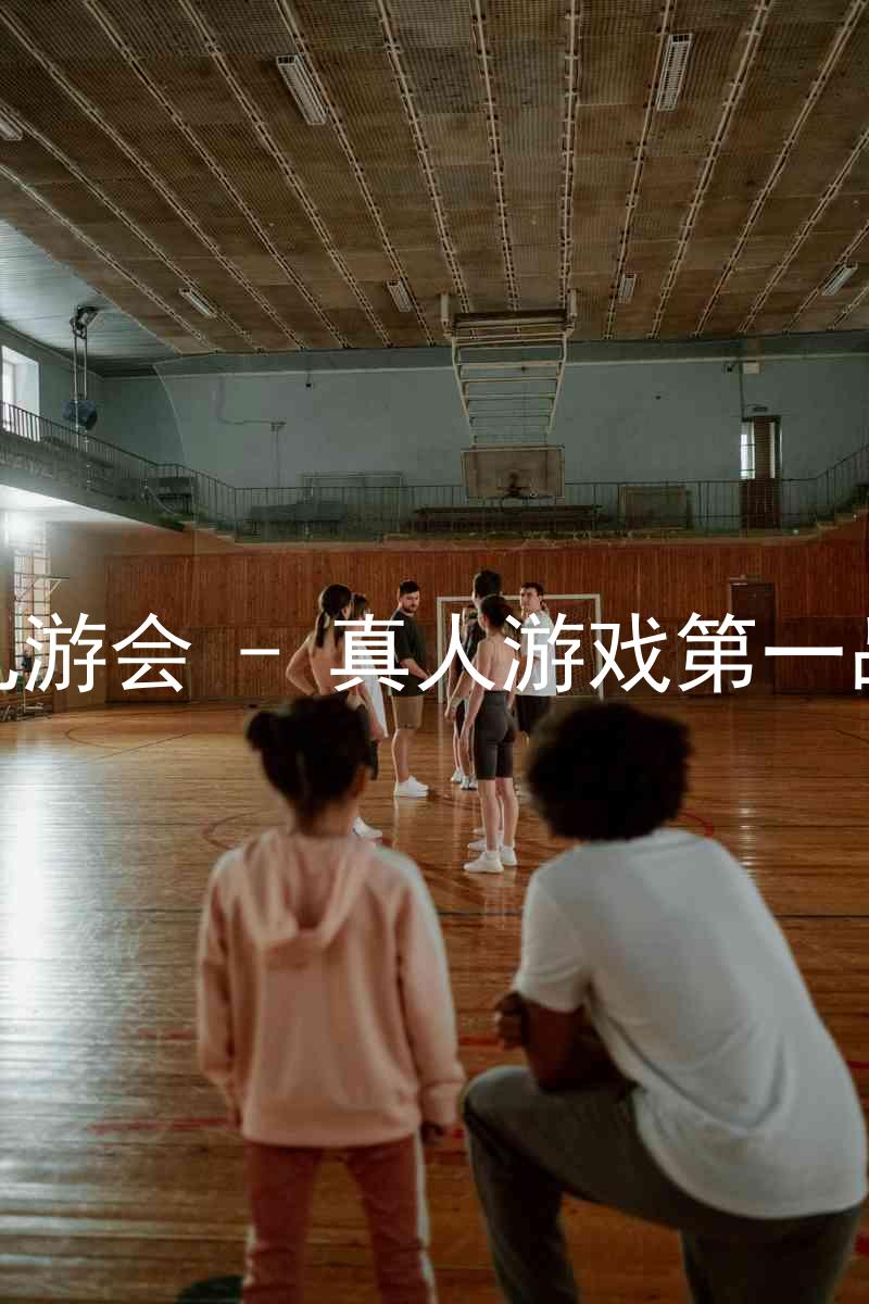 j9九游会 - 真人游戏第一品牌